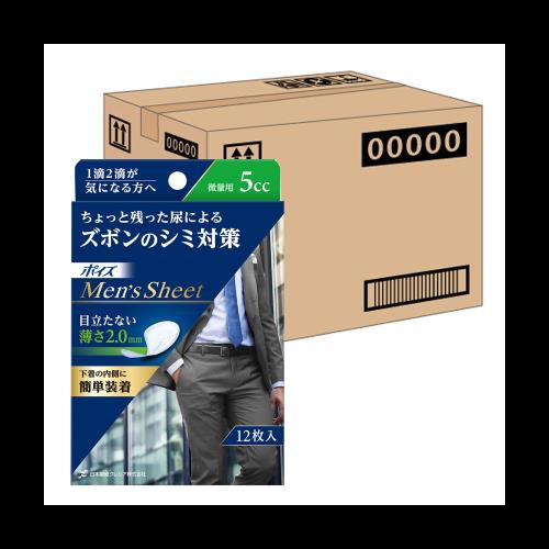 ◆商品名：ポイズ 【ケース販売】 メンズシート 微量タイプ5cc 12.5×19cm 12枚 ×12個入り (男性用 ズボンのシミ対策)