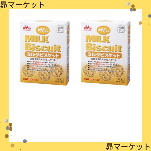 ◆商品名：ワンラック [2個まとめ買い] お気に入りミルクビスケット180g