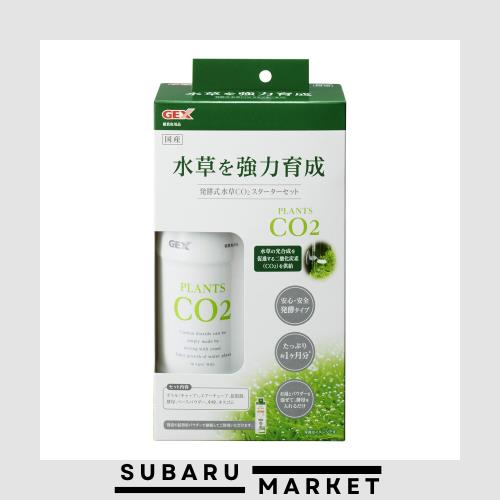 ◆商品名：ジェックス 発酵式水草CO2スターターセット(エアーチューブ・拡散器・中栓・キスゴム付き)