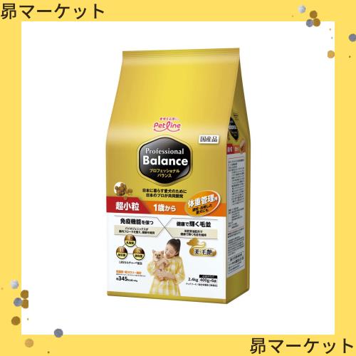 ◆商品名：プロフェッショナル・バランス 超小粒 1歳から 体重管理用 2.4kg（400g×6袋）