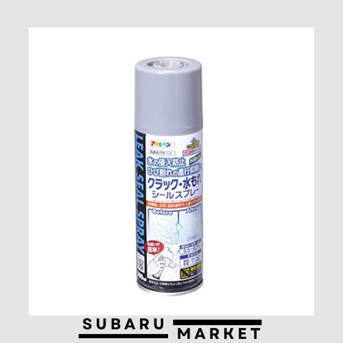 ◆商品名：アサヒペン 防水用 クラック・水もれシールスプレー 300ml グレー スプレー 壁用 水の侵入防止 ひび割れの進行抑止 日本製