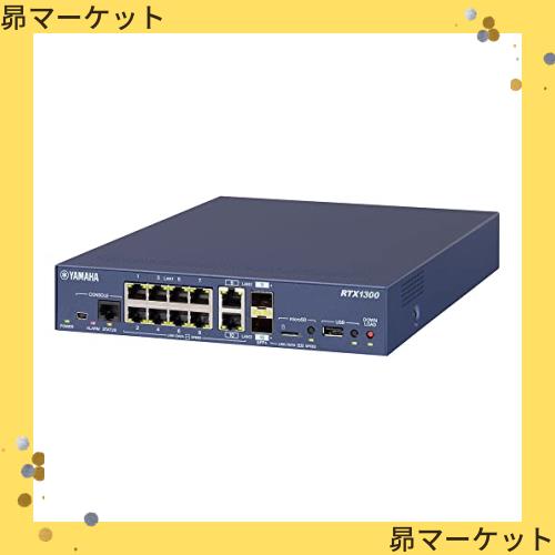 ◆商品名：ヤマハ (YAMAHA) 10ギガアクセスVPNルーター RTX1300