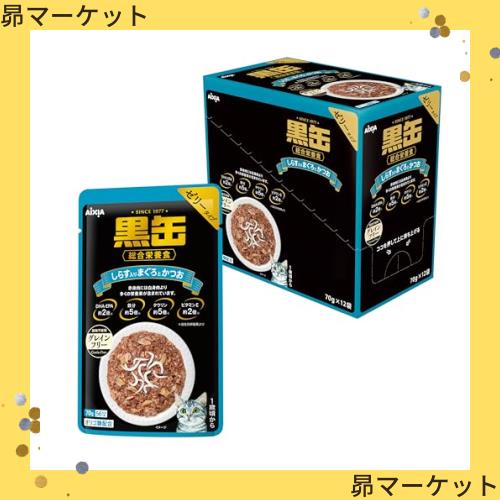 ◆商品名：黒缶 パウチ しらす入りまぐろとかつお 総合栄養食 ×12個セット