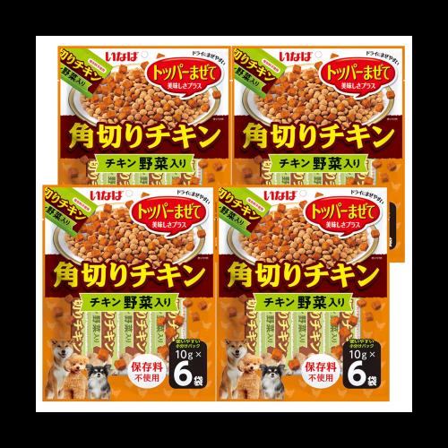 ◆商品名：いなば 角切りチキン 野菜入り 10g×6袋 4個セット チキン 犬