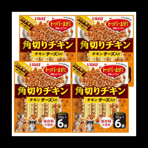 ◆商品名：いなば 角切りチキン チーズ入り 10g×6袋 4個セット チーズ 犬