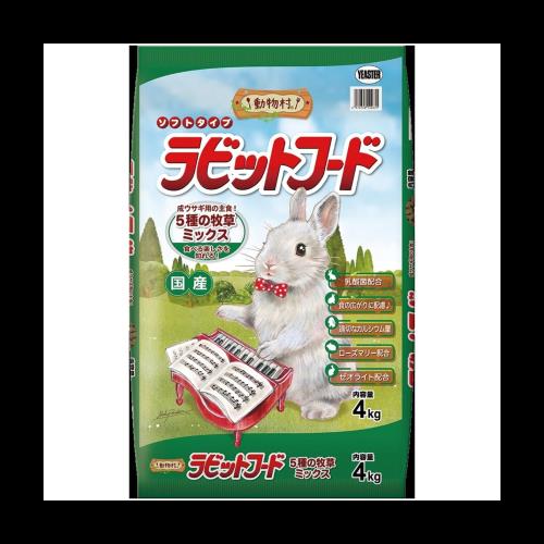 ◆商品名：イースター 動物村ラビットフード５種の牧草ミックス ４？