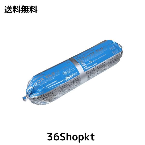 ◆商品名：タイルメント TILEMENT タイル用接着剤 フレックスマルチ ダークグレー 2kg 33580020