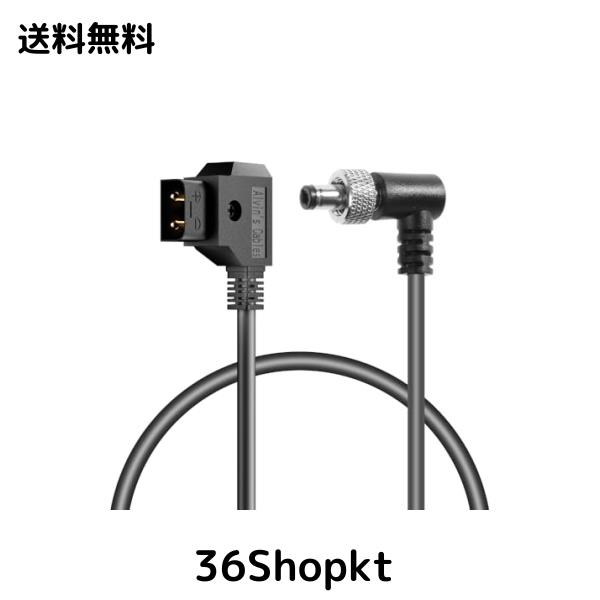 ◆商品名：Alvin's Cables Video Devices PIX-E7 PIX-E5 7 Touchscreen Display 用の D TAP to ロック DC 5.5 2.