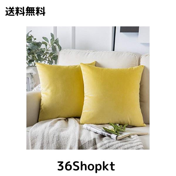 ◆商品名：Phantoscope クッションカバー ベルベット 2枚セット シンプル 座布団カバー 無地 手触り良く ベロア イエロー 45×45cm