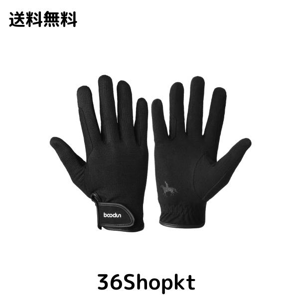 乗馬グローブ レザー手袋 競馬用グローブ メンズ レディース 耐磨耗性 滑り止め手袋 換気性 馬術スポーツ