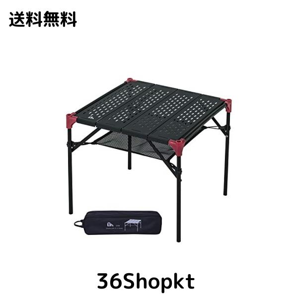 ◆商品名：i Climb アウトドア テーブル 無限連結拡大可能 大きいサイズ 天板 透かし 折り畳み コンパクト 超軽量 収納袋付き 携帯便利 アルミ キャ