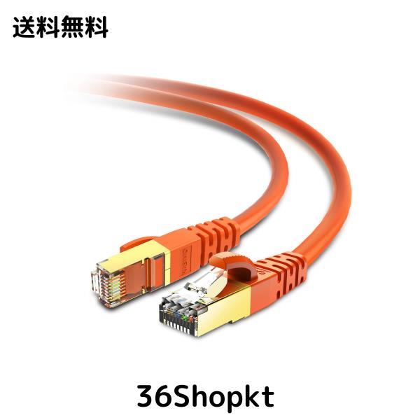 ◆商品名：2m KASIMO LANケーブル CAT8 カテゴリ8 超高速 40Gbps 2000MHz CAT8準拠 26AWG SFTP RJ45 二重シールド 100％銅線 ツメ折れ防止 イーサ