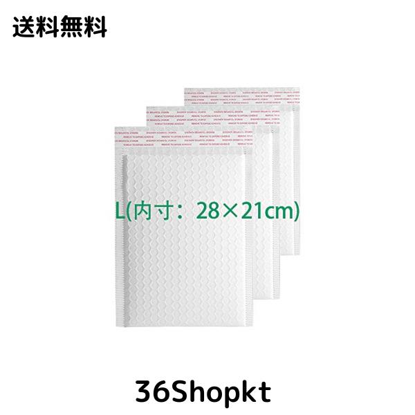 ◆商品名：（20枚入）クッション封筒 B5対応 郵送用防水 大きい Lサイズ 外寸23x28cm 内寸21cx28cm 緩衝材 エアキャップ付き宅配用気泡緩衝材 袋 ク