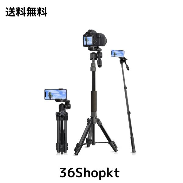 ◆商品名：三脚 カメラ ビデオカメラ スマホ 一脚可変式 一眼レフ 7段階伸縮 ミニ コンパクト 軽量 3WAY雲台 360回転 収納袋付き 旅行用 持ち運びに