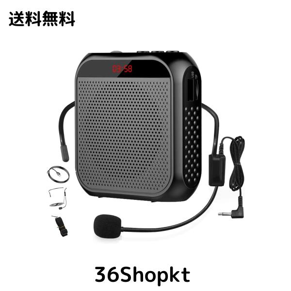 ◆商品名：ハンディメガホン 拡声器 ポータブル 拡声器 ハンズフリー ヘッドセット マイク付き 音楽再生 拡声器スピーカー 小型 大音量 PAシステム