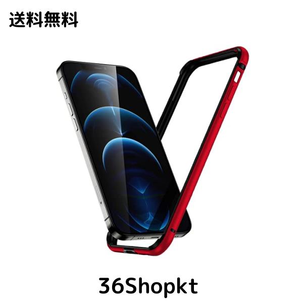 ◆商品名：Smoony i Phone13/ i Phone14 用 ケース / i Phone13 Pro 用 バンパー，アルミバンパー レンズ保護 耐衝撃 ストラップホール付き [アルミ+シ