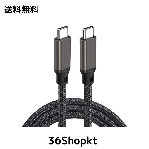 ◆商品名：USB-C ＆ USB-C ケーブル (3m, ガン色) SLEIJAOOE【100W 急速充電/USB 3.2 Gen 2x2-20Gbpsデータ転送】PD3.0/QC3.0超高速充電 4