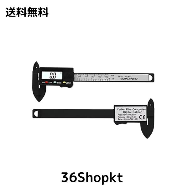 ◆商品名：Smgda デジタル ノギス 0-100mm バーニアキャリパー外径 内径 深さ 段差 測定 LCD電子炭素繊維高度計マイクロメータ測定ツール デジタル素材：プラスチック 測定範囲：0-10