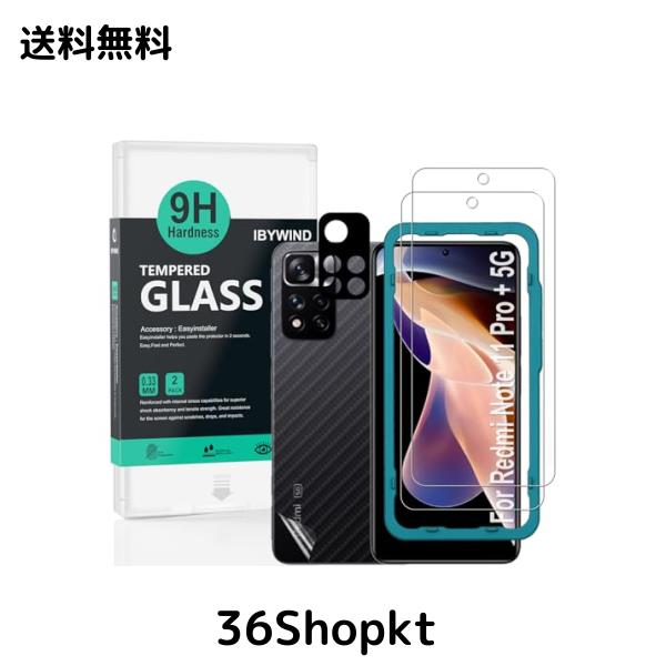 ◆商品名：IBYWIND ガラスフィルム Redmi Note 11 Pro+ 5G/Redmi Note 11 Pro Plus 5G 6.67" 用強化 ガラス 保護 フィルム 2枚セッ