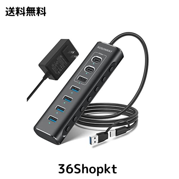 ◆商品名：ROSONWAY USB ハブ10Gbps 7ポートUSB C 3.2x2 USB A 3.2x1 USB 3.0x4 2 in 1 ケーブル 付き アルミ製 USB HUB セルフパワーと
