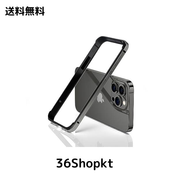◆商品名：【YMXPY】i Phone15Pro Max 用 バンパー アルミ ケース メタル+シリコンフレーム 二重構造 レンズ保護 軽量 ストラップ穴 耐衝撃バンパー (