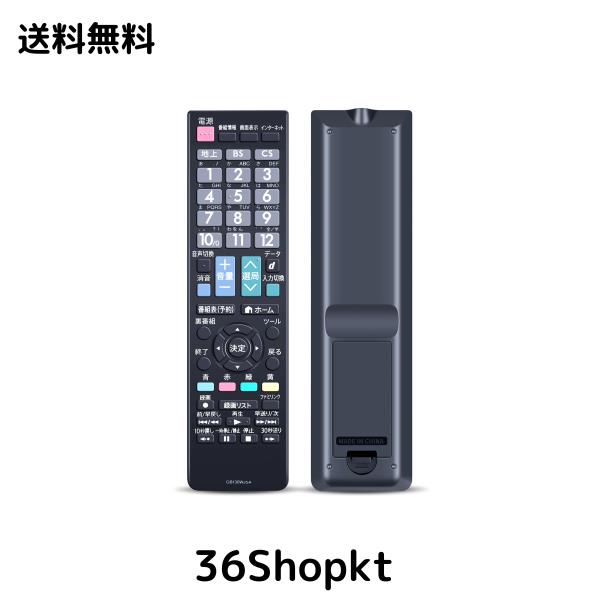 テレビリモコン GB130WJSA for SHARP シャープ AQUOS 液晶テレビ リモコン LC-32J9 LC-40J9 LC-32E9 LS-40E9 LC-20D50 LC-26D50 LC-32DE5