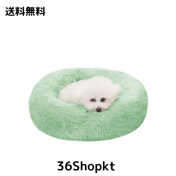 ZurZur 猫 犬 クッション ペットベッド ふわふわ もこもこ ぐっすり眠る 暖かい ドーナツ ラウンド型 可愛い 防寒 寒さ対策 洗える 滑り