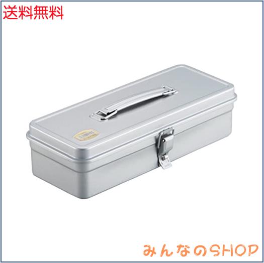 ◆商品名：TRUSCO(トラスコ) トランク型工具箱 333X137X96.5 シルバー T-320SV