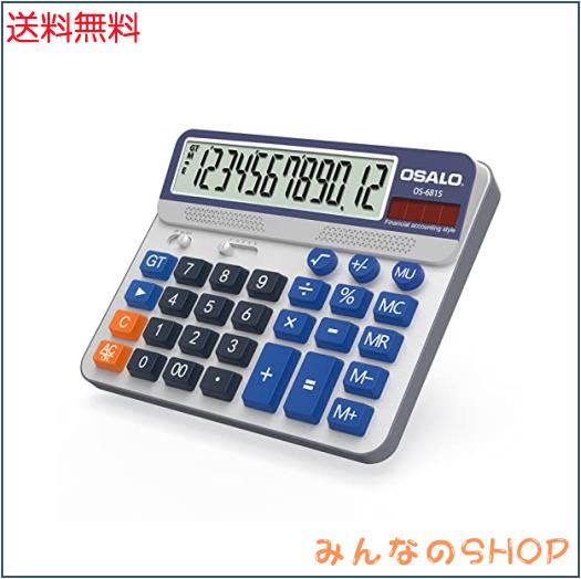 ◆商品名：大型電卓 特大サイズ5インチLCD液晶卓上計算機 12桁大きい文字 大きいボタン おしゃ れソーラーでんたく(OS-6815)特徴 商品サイズ:185x156x41mm 製品重量:330g 