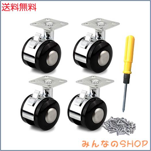 ◆商品名：BESTU 家具 キャスター プレート式 車輪 ストッパー付 50径 2インチ 全高70mm 自在キャスター 亜鉛合金 ゴム diy 交換用 交換タイヤキッ