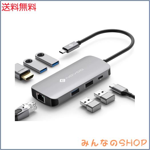 ◆商品名：NOVOO 7-in-1 4K@60Hz HDMI USB C 3.0 ハブ Type-C アダプター 4K@60Hz HDMI / 3*USB-A 3.0+USB-A 2.0 / ギガビッ