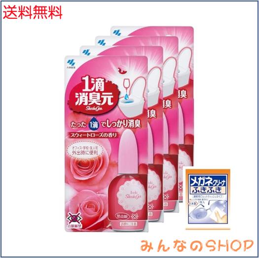 ◆商品名：【まとめ買い】一滴消臭元 スウィートローズの香り 消臭芳香剤 トイレ用 20ml (約640滴分)×4個 (おまけ付)小林製薬説明商品紹介●トイレ使用後に便器内に１~２滴落とすだけで、華やか