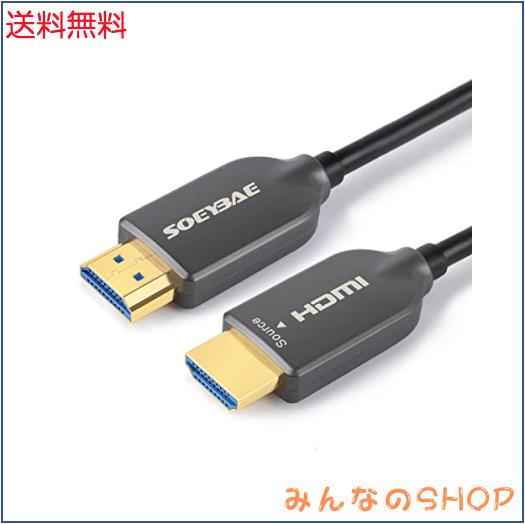 ◆商品名：SOEYBAE 4K 光ファイバーHDMI ケーブル 10m HDMI2.0 ケーブル 4K @ 60Hz HDR/Ultra HD 4:4:4 HDCP2.2 19Gbps超高速伝送