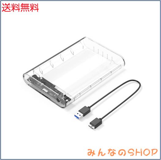 ◆商品名：ORICO 3.5インチ HDD ケース USB3.0 ドライブケース SATA3.0接続 5Gbps転送 3.5" HDD対応 16TBまで 電源アダプター付 静電気防止 PC材