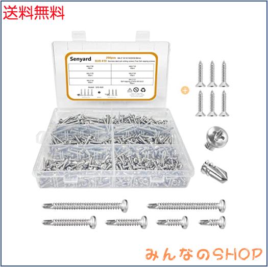◆商品名：200本入 なべ ドリルビス ステンレス ドリルネジ セット M4.2 13mm 16mm 19mm 25mm 32mm 38mm 鉄板ビス ドリルねじ ドリルねじナベ ビス