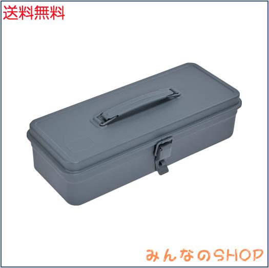 ◆商品名：トラスコ中山(TRUSCO) トランク型工具箱 333X137X96.7 アーセナルグレー T-320DG