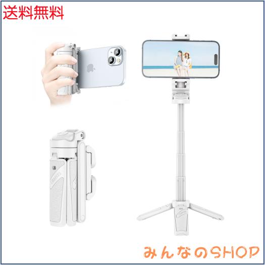 ◆商品名：Ulanzi JJ02 自撮り棒 多機能スマホグリップ 三脚【2024新開発 ・超ミニ】4段階伸縮 折りたたみ式 スマートフォンホルダー スマホ 三脚