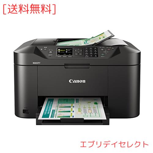 Canon キヤノン インクジェット複合機 MB2130 ビジネスインクジェットプリンター