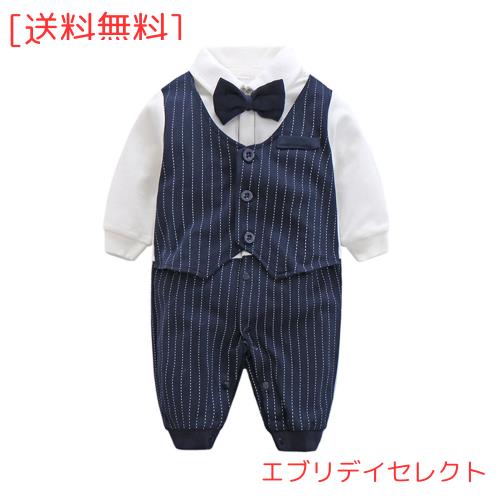 ◆商品名：[Fairy Baby] エルフ ベビー ベビーフォーマル 赤ちゃん セレモニー ロンパース 男の子 結婚式服 お食い初め お宮参り 66cm 紺色 ストラ