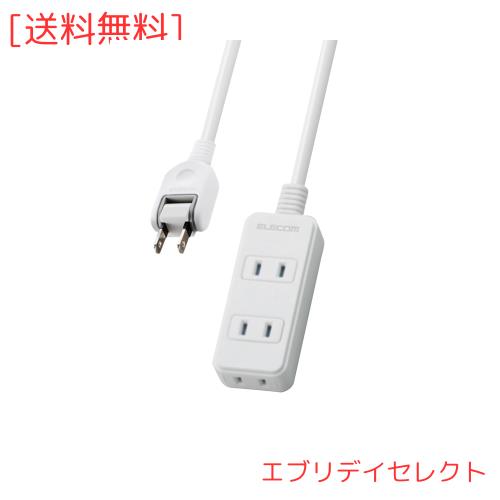 ◆商品名：エレコム 電源タップ 雷ガード スウィングプラグ ほこりシャッター付 3個口 1m ホワイト T-KST02-22310WH