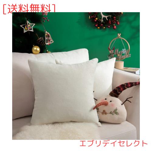 ◆商品名：Topfinel クッションカバー リネンっぽい 45×45cm 北欧 おしゃれ 綿麻 無地 ソファ背当て 装飾枕カバー 座布団カバー ホワイト 2枚セッ