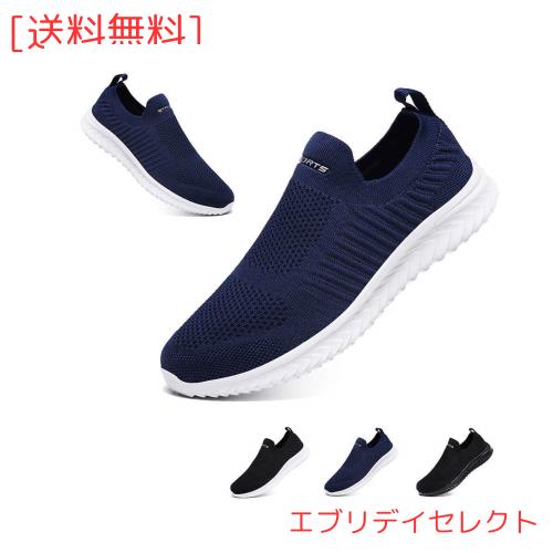 ◆商品名：[Hanani] スニーカー メンズ レディース ナースシューズ スポーツシューズ スリッポン ウォーキングシューズ カジュアルシューズ カップ