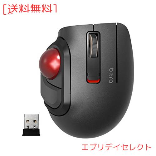 ◆商品名：エレコム マウス ワイヤレス (レシーバー付属) トラックボール Sサイズ 小型 親指 5ボタン 静音 ブラック M-MT1DRSBK