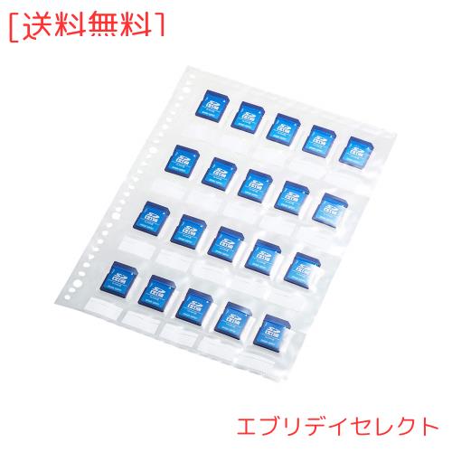 ◆商品名：サンワサプライ(Sanwa Supply) メモリーカードファイルシート(SDカード用・帯電防止タイプ) FC-MMC27SD