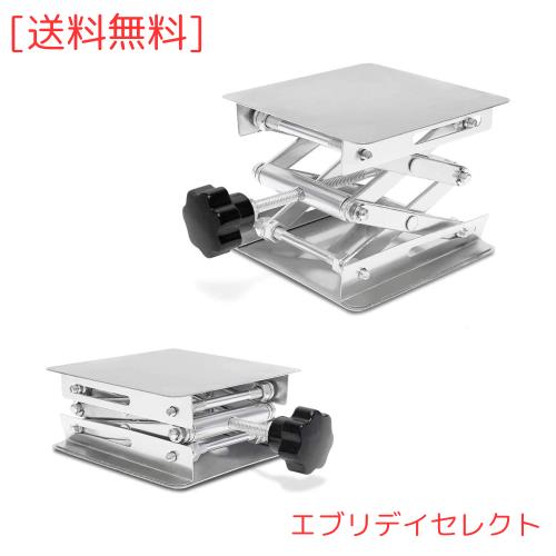 ◆商品名：aleawol 200*200*280mm ラボジャッキ ステンレス鋼 実験用 ミニ昇降台 実験台 作業台 リフトプラットフォーム 実験室用 高さ調整 科学工