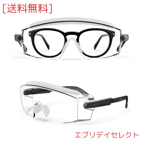 ◆商品名：[MALYHO] 保護めがね ゴーグル 安全 めがね併用可 安全メガネ 保護メガネ 軽量 透明 花粉症 風 砂 埃 防塵ゴーグル 作業用 （MJPHM-5）