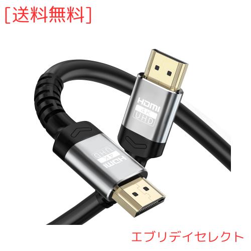 ◆商品名：HDMI ケーブル 7.5m 4k 60hz 18Gbps ハイスピード hdmiケーブル 2.0(規格) ＆ 4K 2K 1080p/2160p HDR 3D HDCP2.2 イーサネット