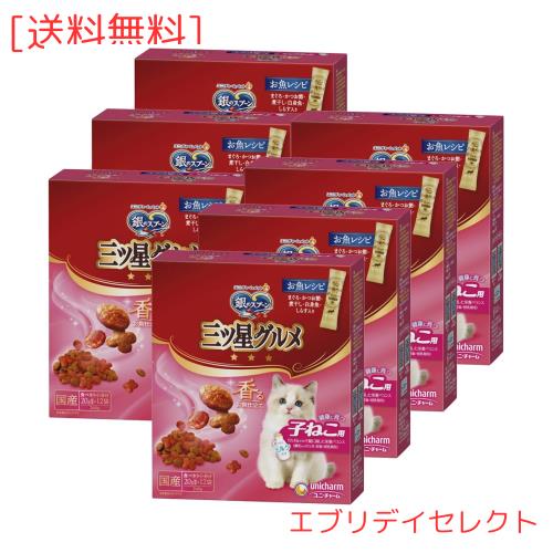 ◆商品名：銀のスプーン キャットフード ドライ 三ツ星グルメ 健康に育つ子ねこ用 お魚レシピ 240g×7 国産 ユニチャーム