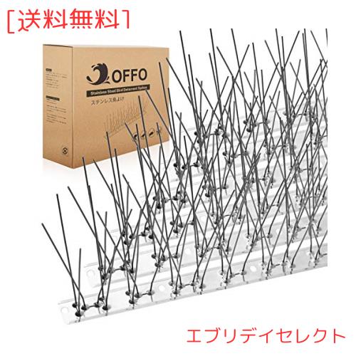 ◆商品名：OFFO 鳥よけ 鳩よけは100%ステンレス製でアセンブリ済品です。41.25cm*36個入り(1485cm) 耐候性 安心して15年間使う 針が密集する カラス[用途] 鳥のフン害や巣作り