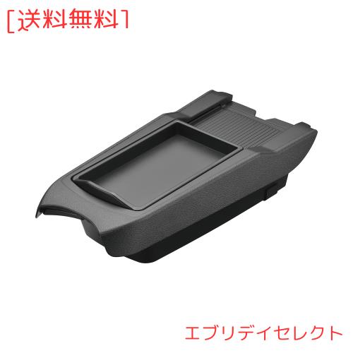 ◆商品名：カーメイト(CARMATE) 日産 ノート専用 【トレイ付きゴミ箱】 センターコンソール設置タイプ E13/FE13対応 【ブラック】 NZ817